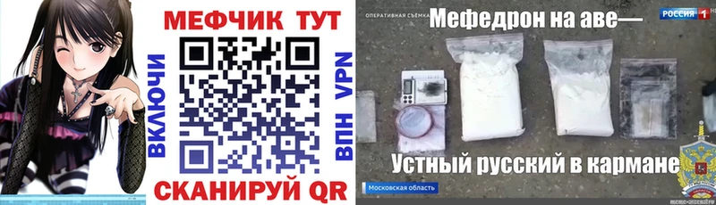 Псилоцибиновые грибы Шебекино