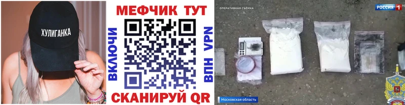 Хочу наркоту Шебекино Гашиш КЕТАМИН Cocaine Меф Бошки Шишки