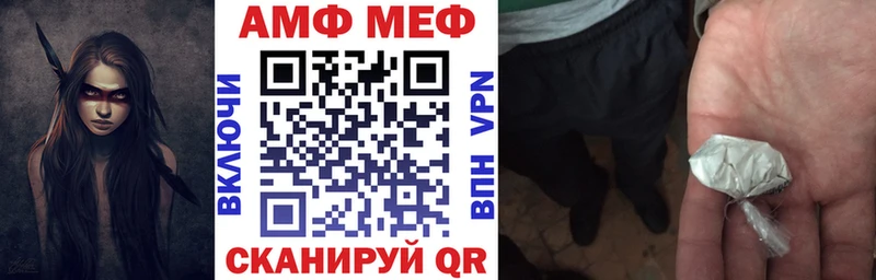 дарнет шоп Шебекино Amphetamine 97%