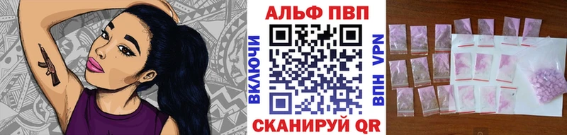 наркошоп  Шебекино  Alpha PVP СК 