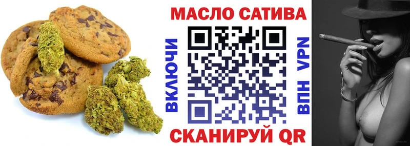 Canna-Cookies марихуана  mega ссылка  Шебекино 