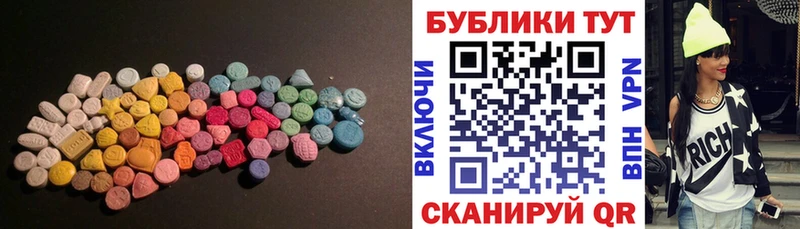 ЭКСТАЗИ mix Шебекино