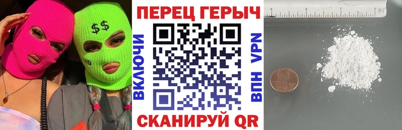 ГЕРОИН гречка  как найти   кракен маркетплейс  Шебекино 
