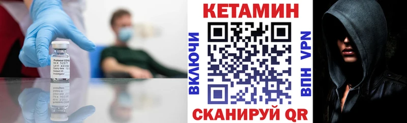 гидра   Шебекино  Кетамин VHQ 
