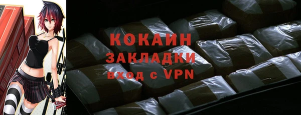 наркотики Балабаново