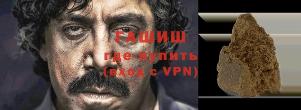 бошки Балахна