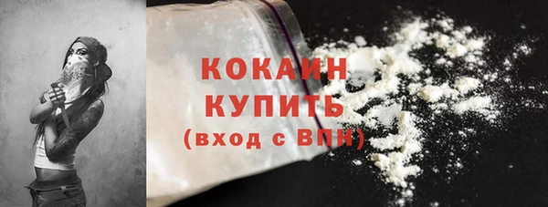 наркотики Балабаново