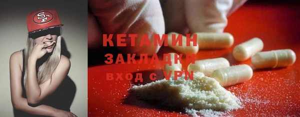 наркотики Балабаново