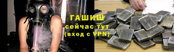 бутик Баксан