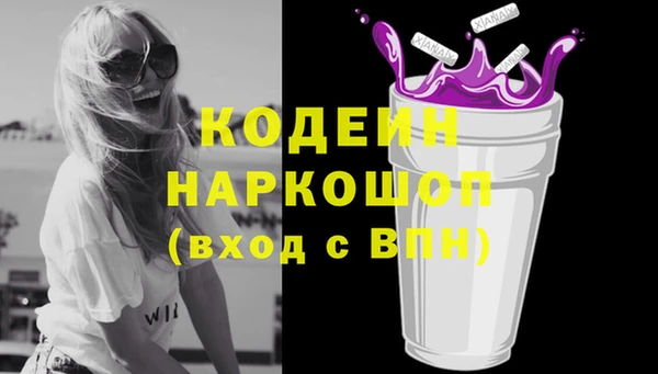 наркотики Балабаново