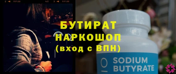 бошки Балахна
