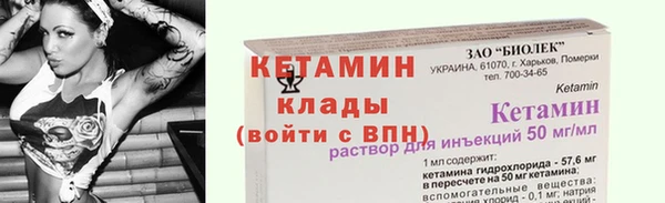 наркотики Балабаново