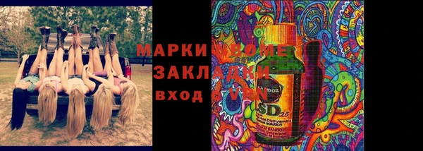бошки Балахна