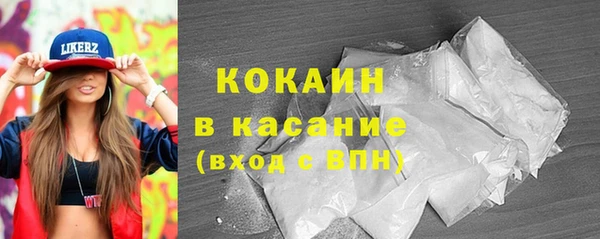 наркотики Балабаново