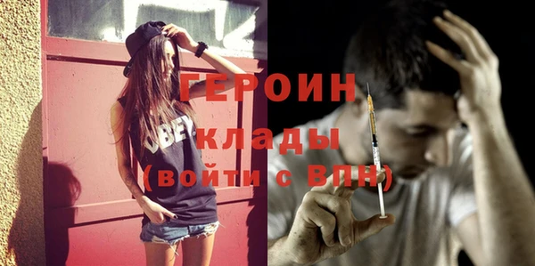 наркотики Балабаново