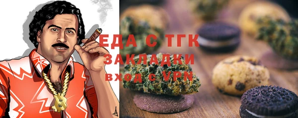 бутик Баксан