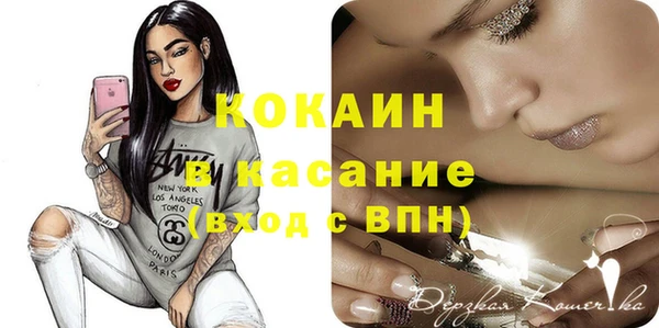 наркотики Балабаново