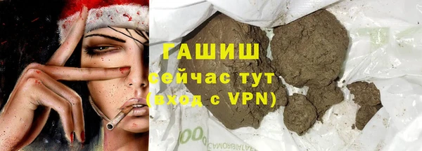 бутик Баксан