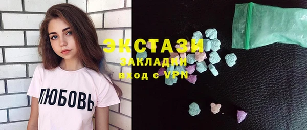 наркотики Балабаново