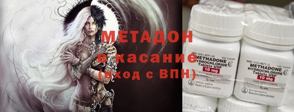 бутик Баксан