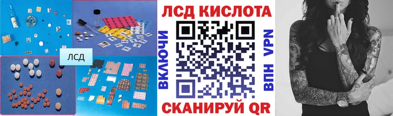 LSD-25 экстази ecstasy  как найти наркотики  Шебекино 