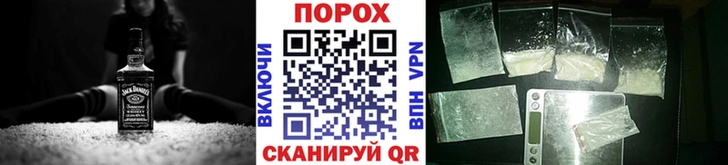сколько стоит blacksprut Первитин Декстрометамфетамин 99.9% Шебекино