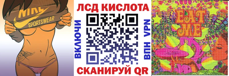 где продают наркотики  Шебекино  это наркотические препараты  Марки 25I-NBOMe 1,5мг 