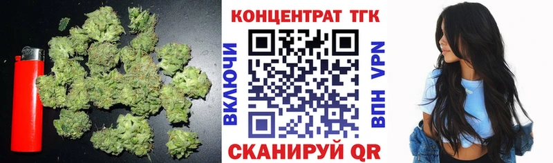 ТГК гашишное масло  Шебекино 